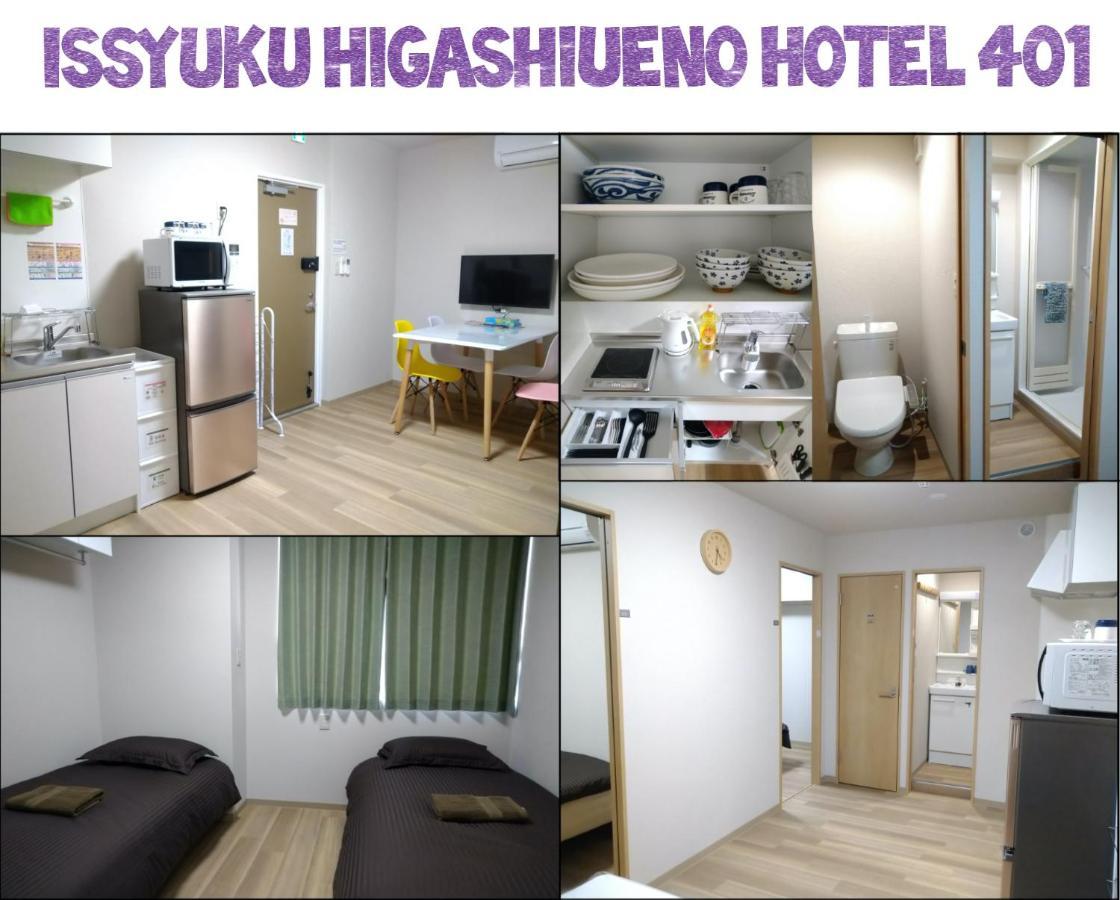 Issyuku Higashiueno Tokio