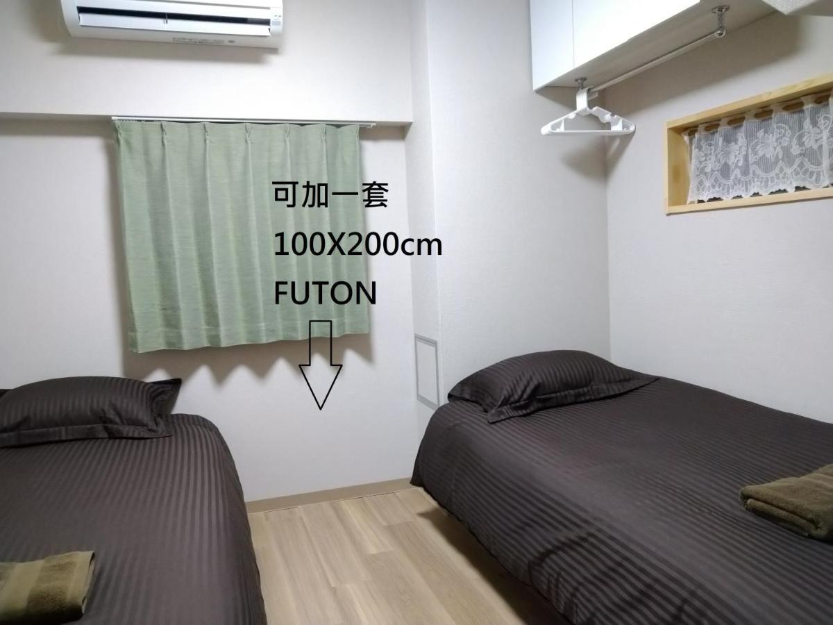 Issyuku Higashiueno Appartement