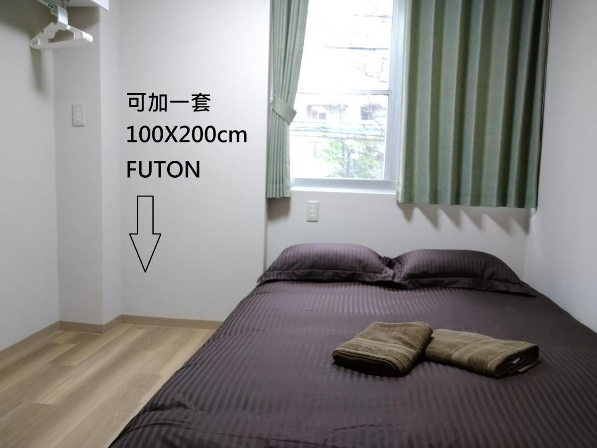 Issyuku Higashiueno Appartement Tokio