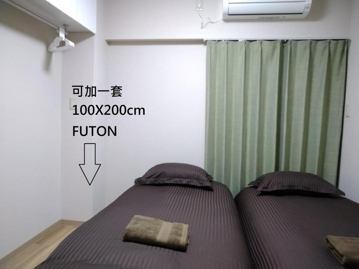 Appartement Issyuku Higashiueno *